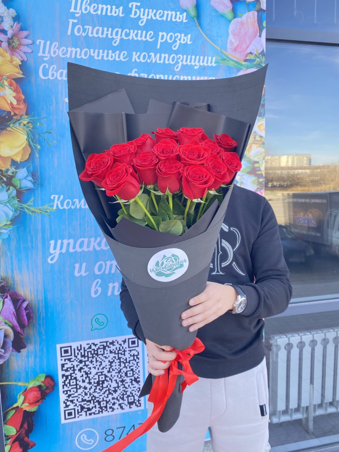 Купить цветы в Павлодаре | Доставка цветов по выгодной цене